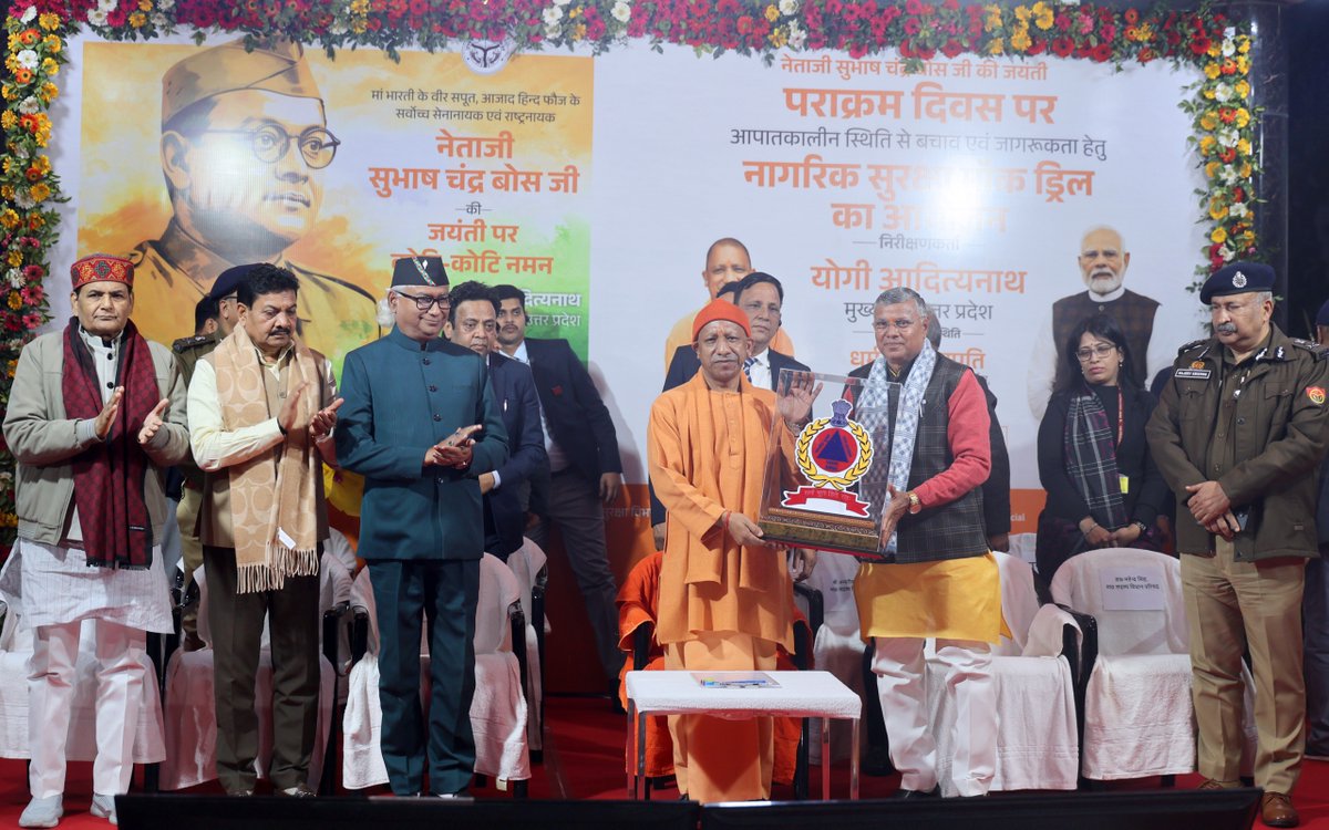 CM Office, GoUP tweet media