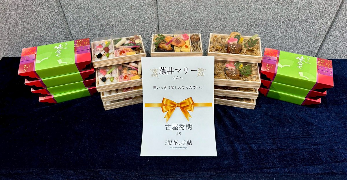 未開封❗ソレンコワ・リサイタル プログラム一覧｜アルテリッカしんゆり公式ホームページ