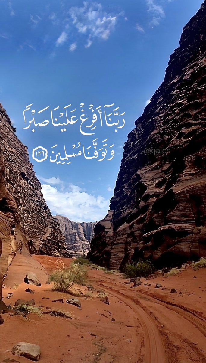 دعاء (@qalcc) on Twitter photo 