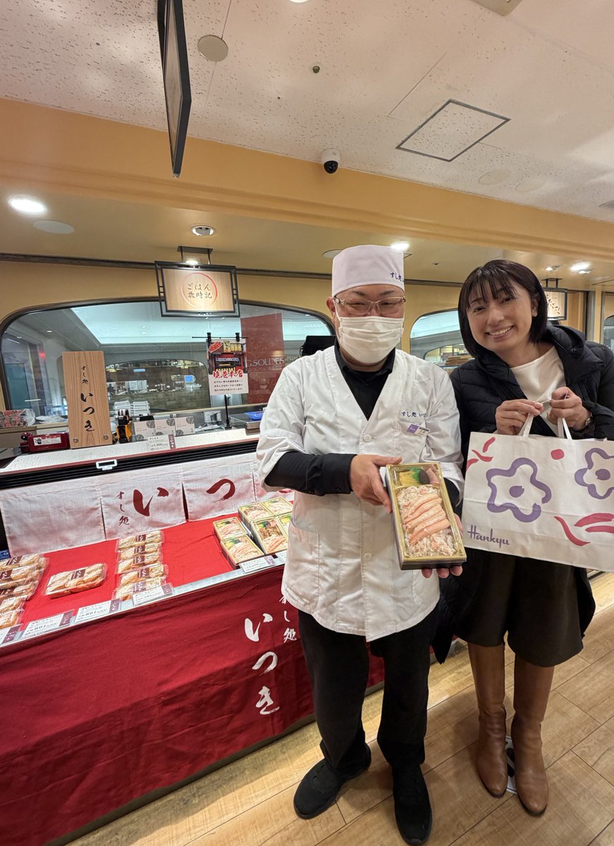 関西出張で、実家に帰っています！ 宝塚阪急で鳥取・境港のお店発見