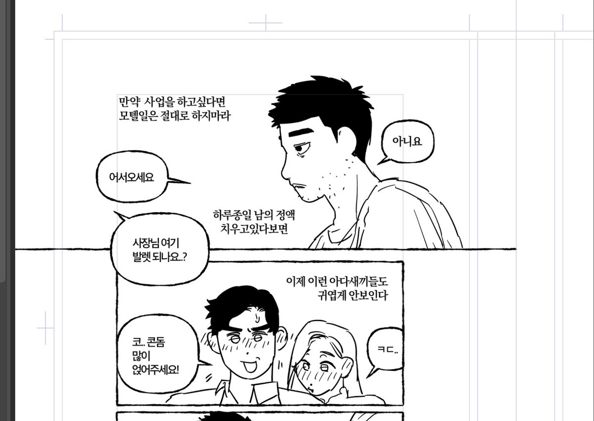 빡박 tweet media