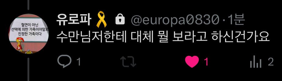 달의연인 봐야되는이유