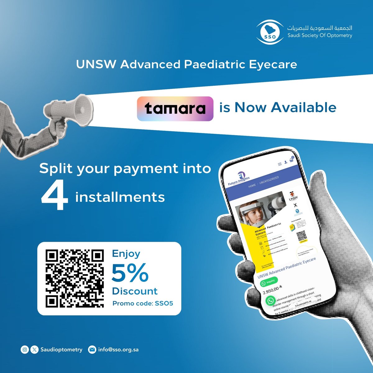 Tamara is now available ✅
Split your payment into 4 instalments 💳 with no additional charge.

Final week offer: 5% OFF with code SSO5.
Register: futureinsights.sa/product/apc
Details: sso.org.sa/en/ape/