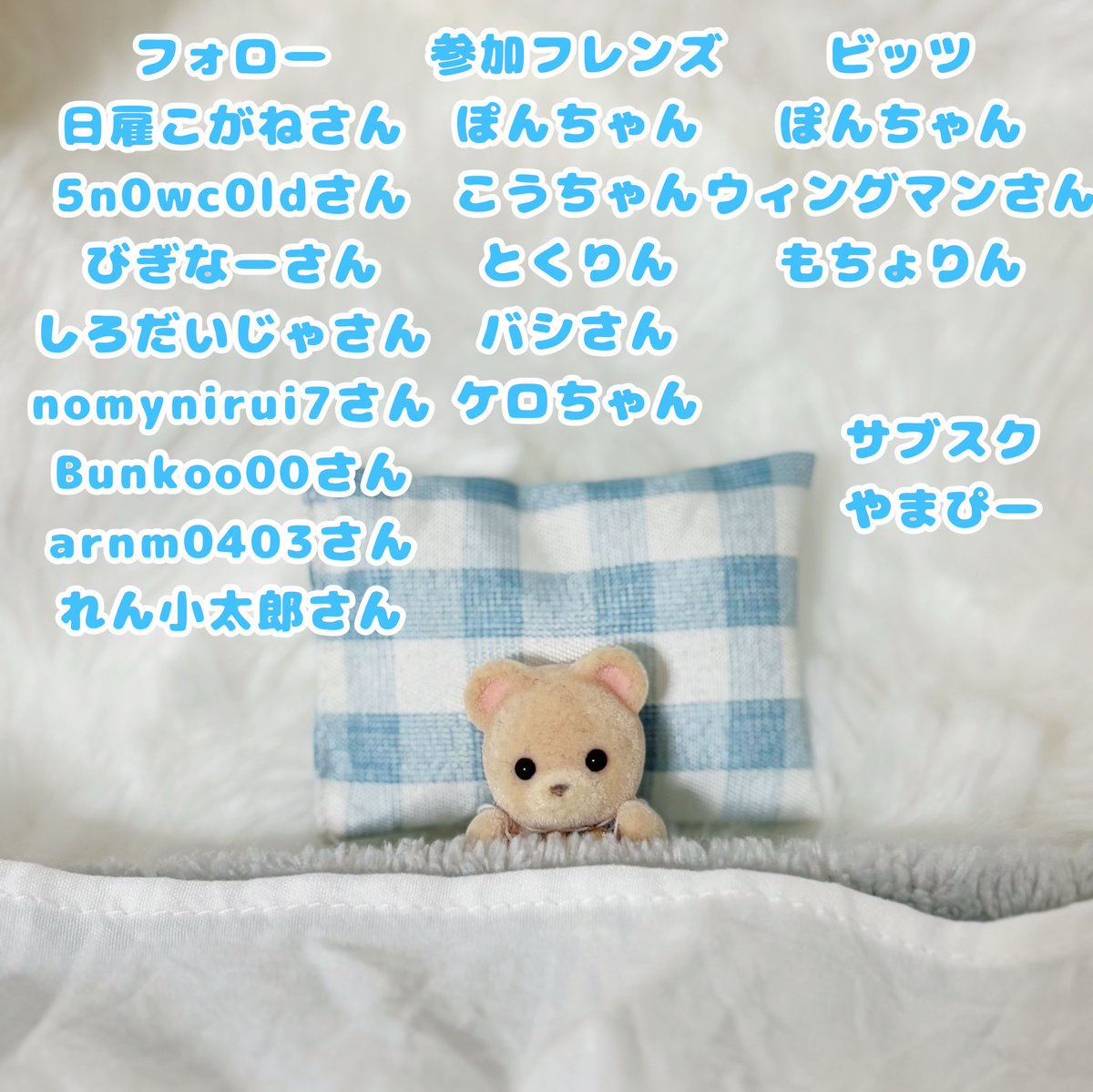 ikapi_uru's tweet image. 配信ありがとうございました！
Twitchのフォロワー200人になりました！ありがとうございます😭

記念にスタンプ作るから楽しみに待っててね！
#twitch 
#Twitch配信者さんと繋がりたい