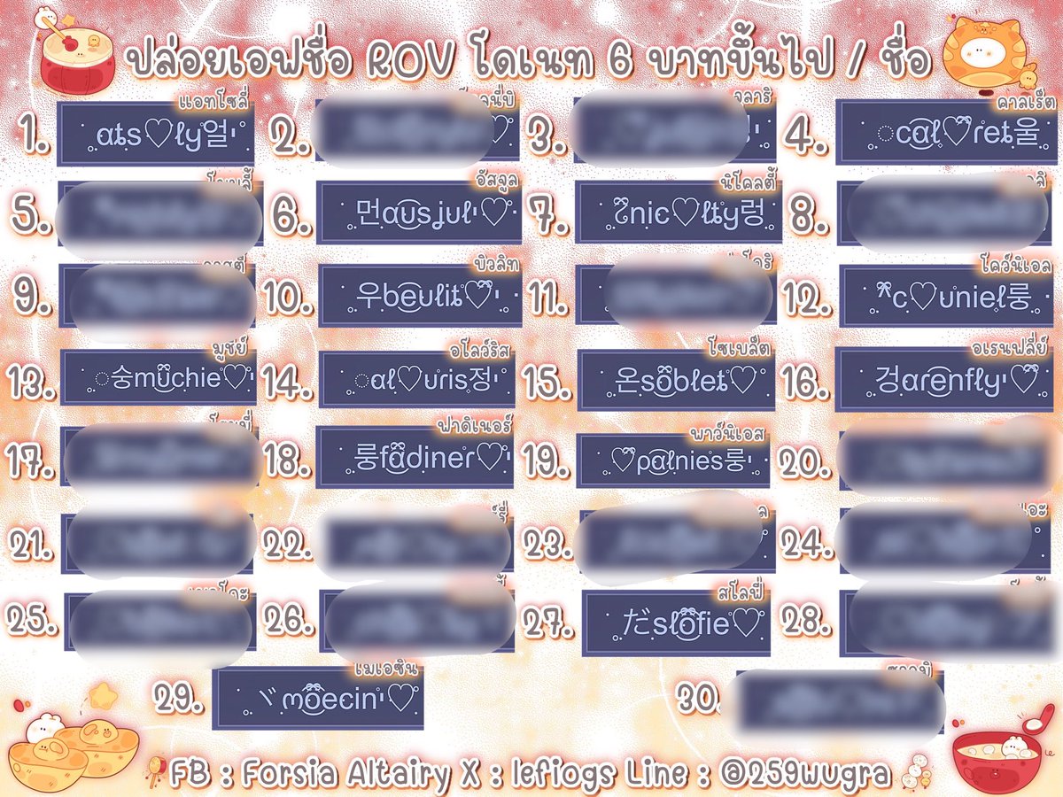 lefiogs's tweet image. อัพเดตหมายเลขที่ว่างค่ะ♡ 
1 4 6 7 10 12 13 24 15 16 18 19 27 29
เค้ารับแต่งชื่อ - ลายเซ็น ด้วยนะคะ♥️
สนใจสามารถแอดไลน์บนไบโอได้เรย
#rov #rovth