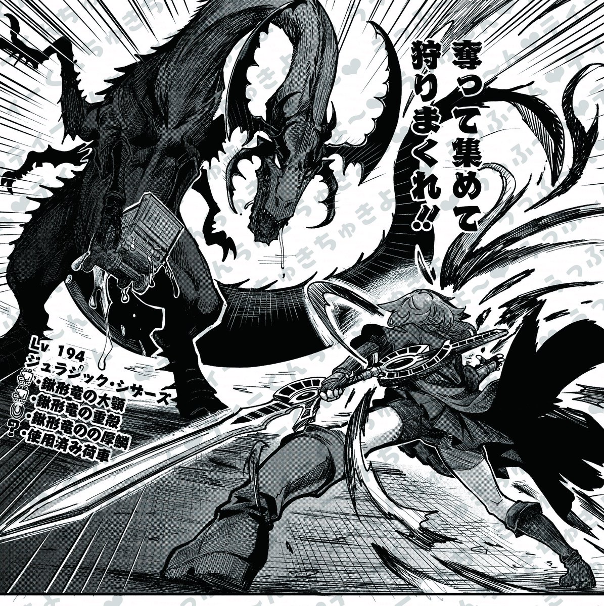 コミック外楽vol.24にて 
【戦士ちゃんと触手くん】描かせていただきました🙏
よろしくお願いいたします🙏🙏 