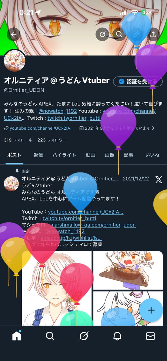 Ornitier_UDON's tweet photo. おやすみ💤 https://t.co/91cnKTUTmP