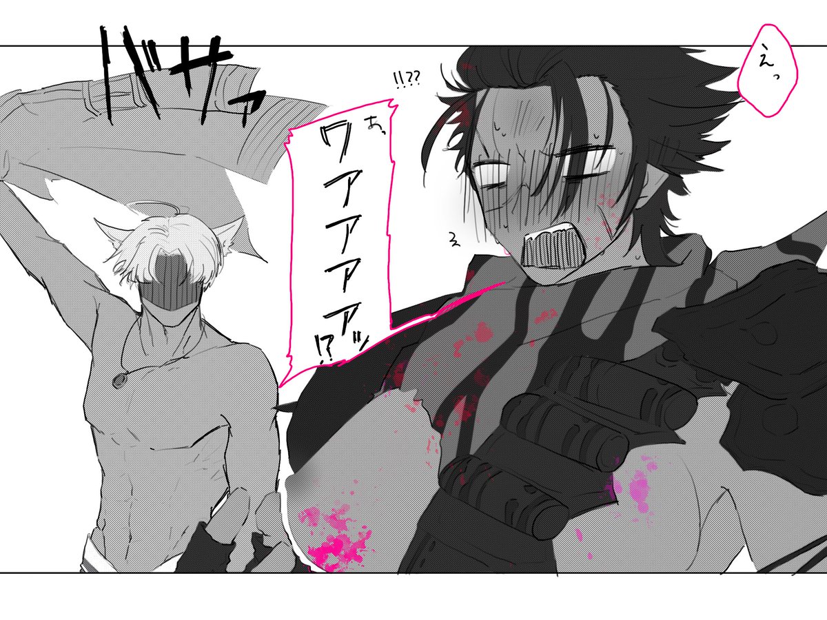 タッグマッチでモブ挑戦者コンビに女体化する薬をぶっかけられる💣
※この後コンマ1秒で上着を💣に被せた🐺が2人まとめてボコボコにした