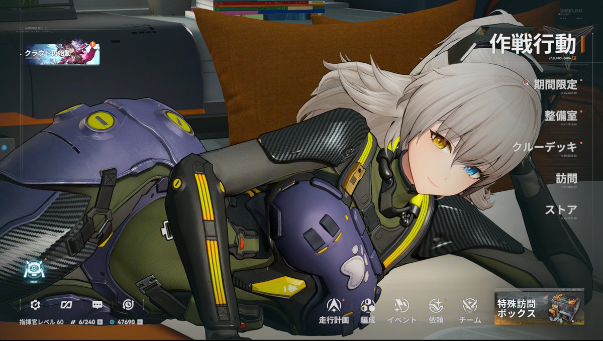 operatorko's tweet photo. 今現在プレイしているゲームのスクショ(雑)ですわ～
生存報告！ https://t.co/CgzrWbkbwl