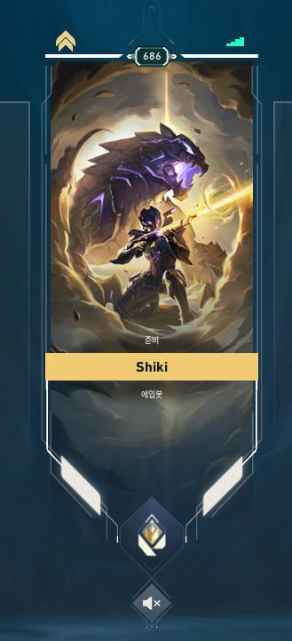 Shiki tweet media