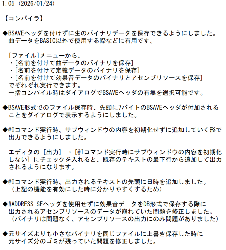 naruto2413's tweet photo. MSX用PSGドライバ＆Windows用エディタ
「NDP」
超久々の更新です。

ダウンロードはこちら！
https://t.co/mmgg5HVnGu

※今回もPSGドライバ本体は変更なく、
エディタ部分のみの修正となります。 https://t.co/Bpp6ppsOzy