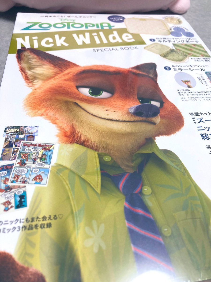 届いた- ̗̀📦 ̖́- おうち用のメイクポーチを新しくするぞ〜！