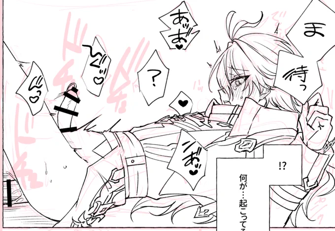🔞モブンズ本wip
これはスケベ顔の方 おこ顔と見比べると楽しい 