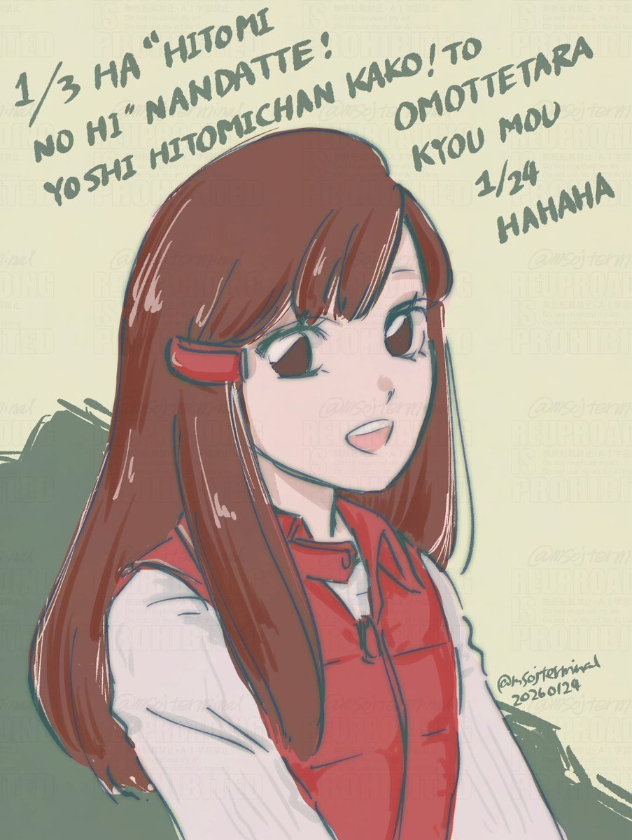 リハビリらくがきヒトミちゃんです