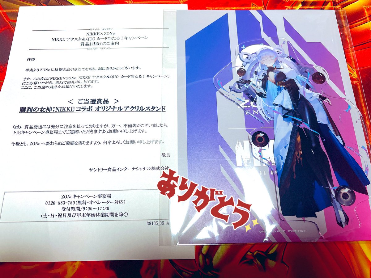 NIKKE×ZONeコラボ、ナユタのアクスタ届きましたよ！ そしてA4用紙と