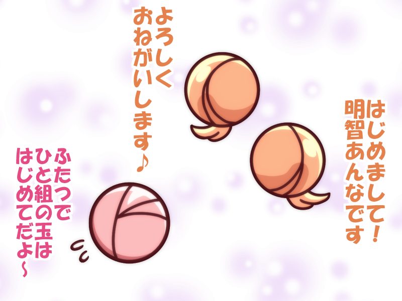 たまたま☆ご挨拶🎵(*'ω`*) 