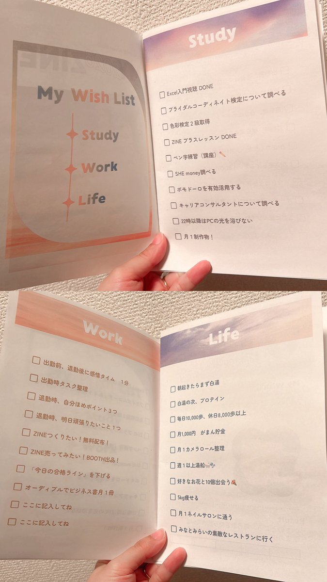 だあこ｜16期クリコミュサポ隊👩🏻‍🍳🍞 tweet media