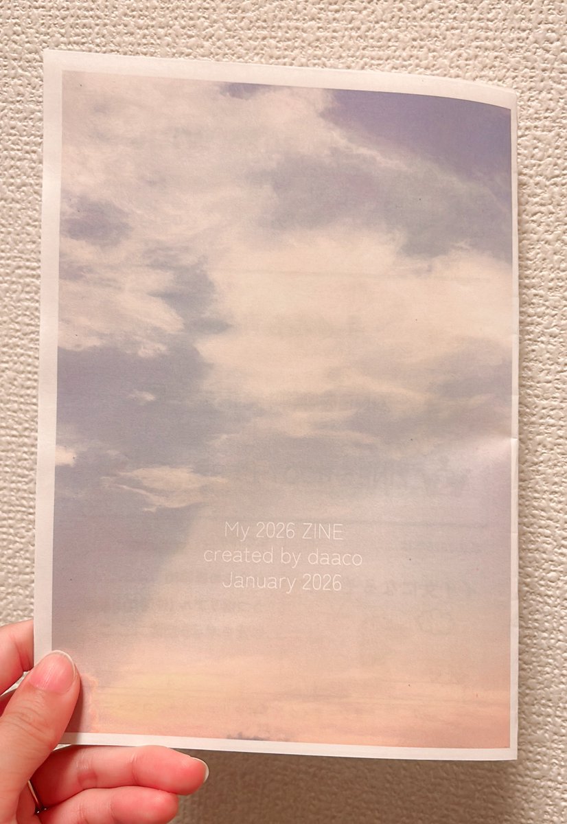 だあこ｜16期クリコミュサポ隊👩🏻‍🍳🍞 tweet media