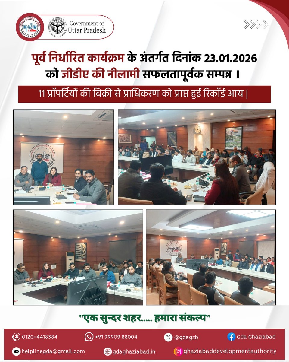 GDA Ghaziabad tweet media