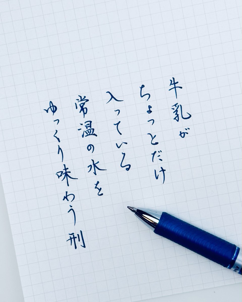 kakichirashi's tweet photo. 今日の書き散らし https://t.co/0vdkZlr4Ge