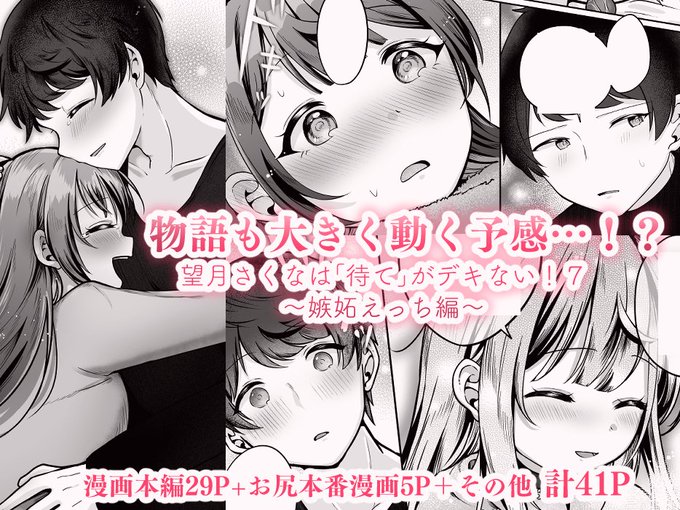 犬系彼女にお尻攻めお仕置きえっちサンプル(3/3) ●配信先はこちら! FANZA◆ DLsite◆ 今回、個人的に自信作ですお話も何やら動きが! あわせて過去作セールもあります!よろしくお願いします～!