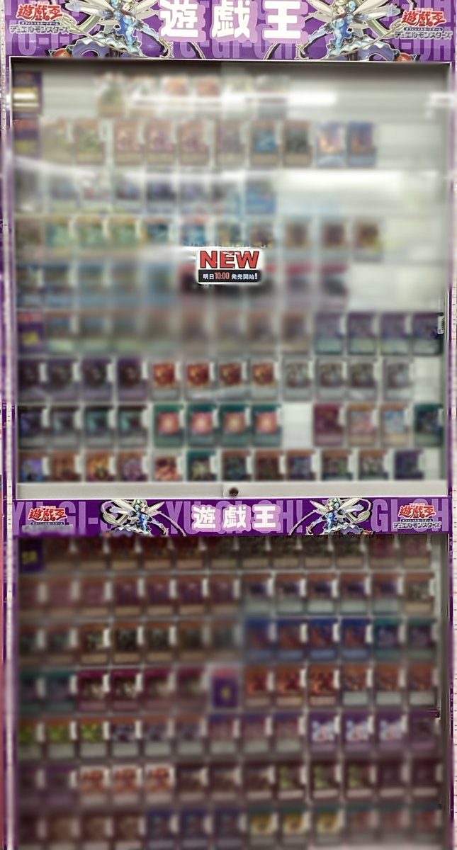 本日の営業は終了致しました🙏 明日は10:00から営業です‼ 1月24日