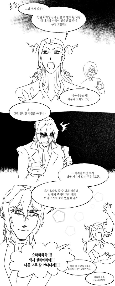 헐 옛날드라이브 털었더니 진짜 옛날에 그렸던 만화 하나 있다
앞에 2장 더있는데 이게 본론이라 걍 이거만 올려도됨(ㅋㅋㅋㅋㅋㅋ