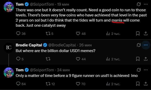 pico12321's tweet image. Tom shill this coin $MANIA
Mania is starting...

CA: ExoZ7rM8YjkBdh45sVc3JtaD87K5fngEoK4Qe2SKbonk