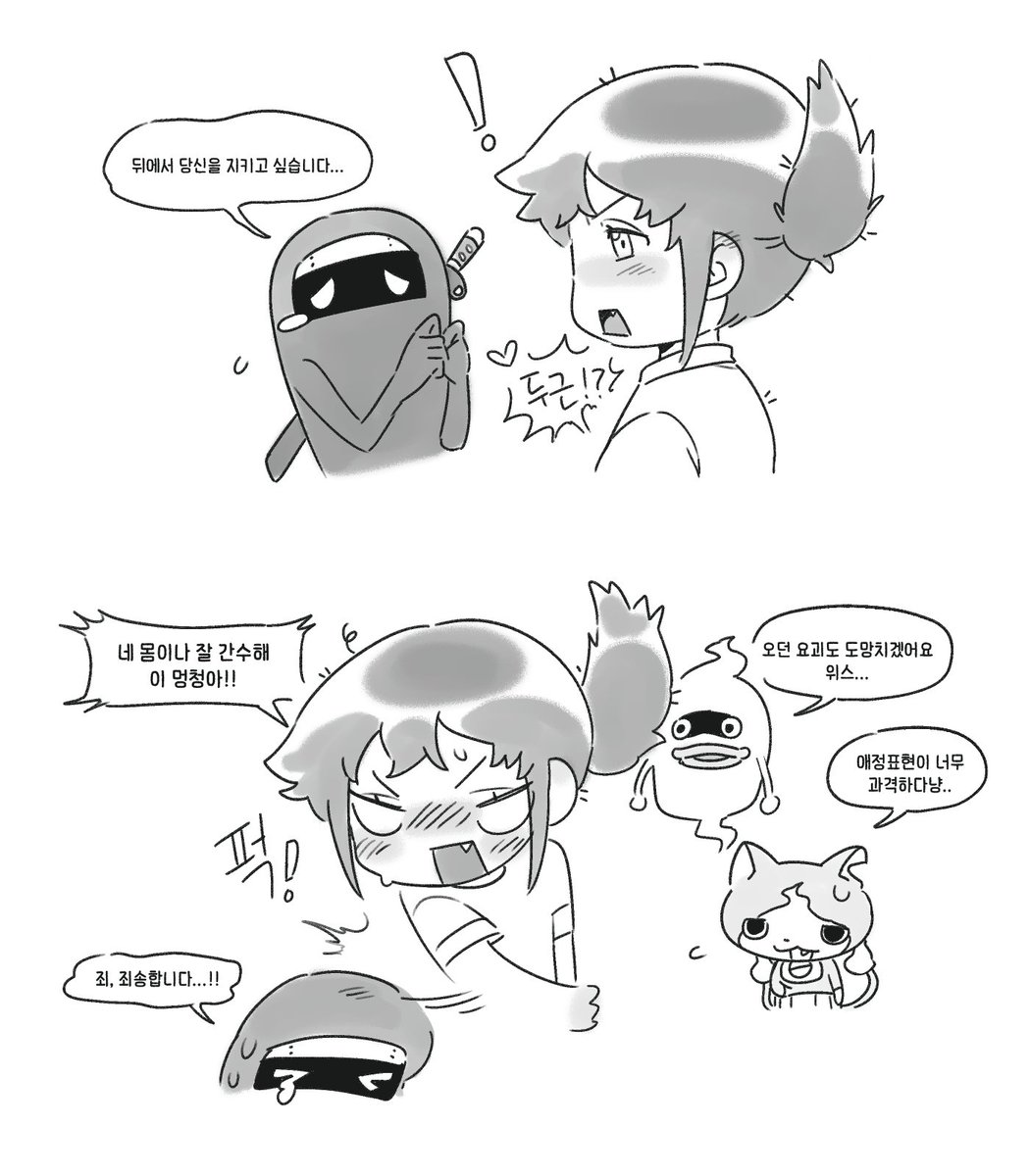 딴장르에서 놀고 있어요…