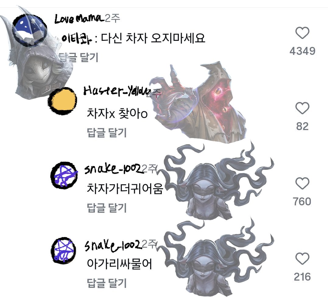 걸어서 심연속으로 tweet media