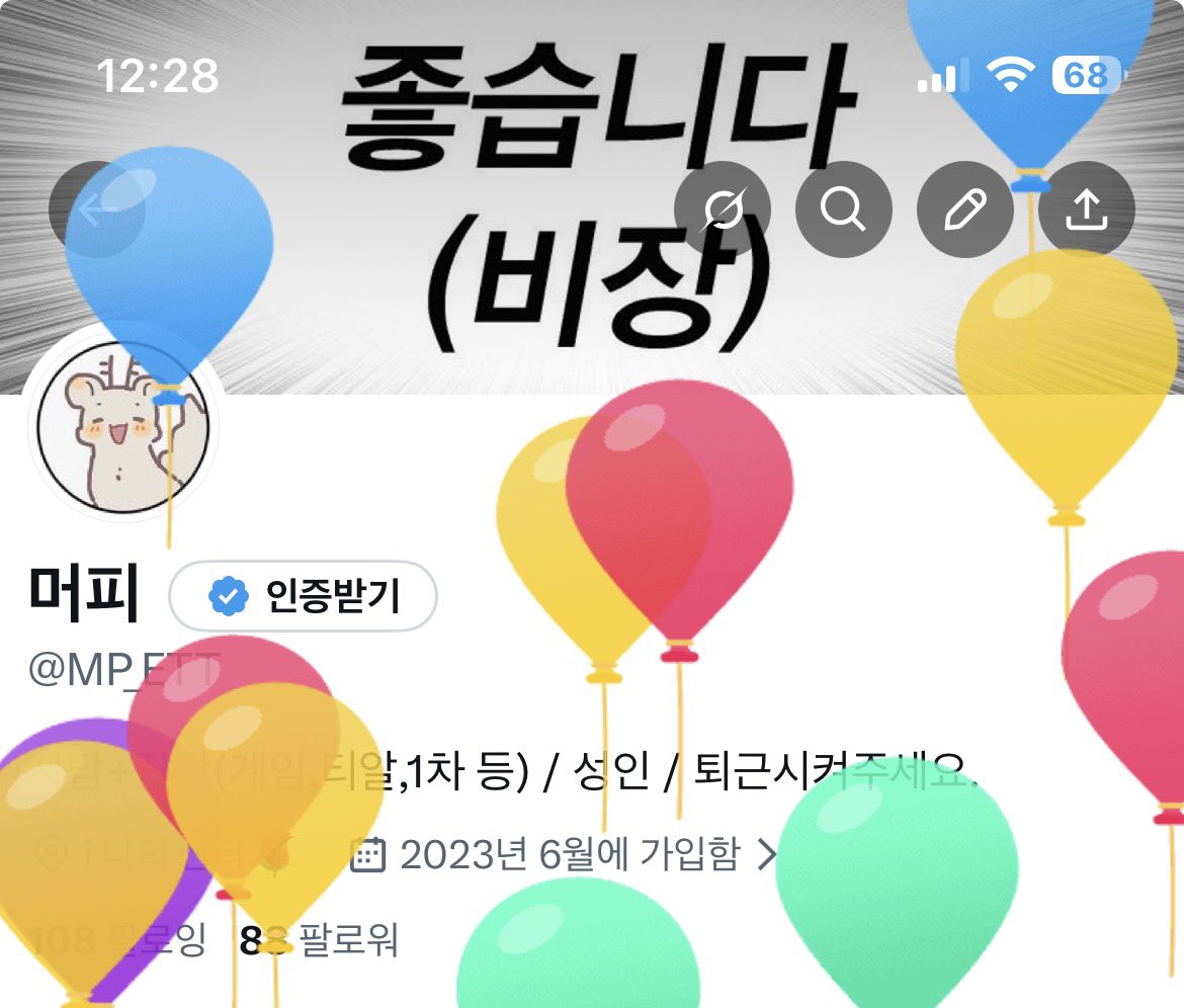 오늘 나의 생일. 티친 모두 행복해!!! (이말해주려고 잠시 들렀음)