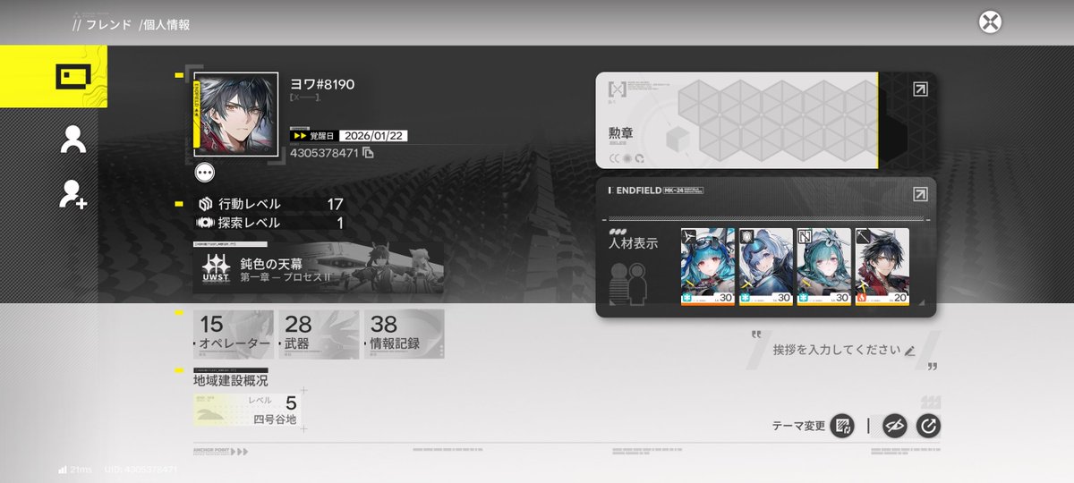 yowapoo's tweet image. 空きのある方フレンドお願いします🥹