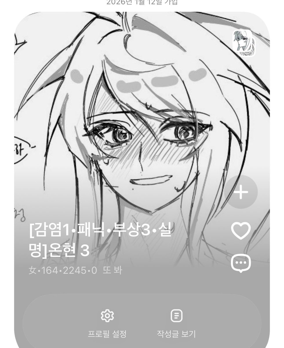 령씌/온현 오너 tweet media