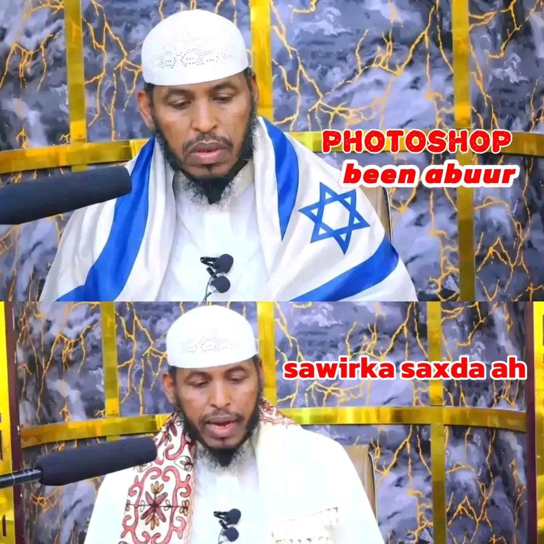 لاحظ الصورة الحقيقية والمزورة