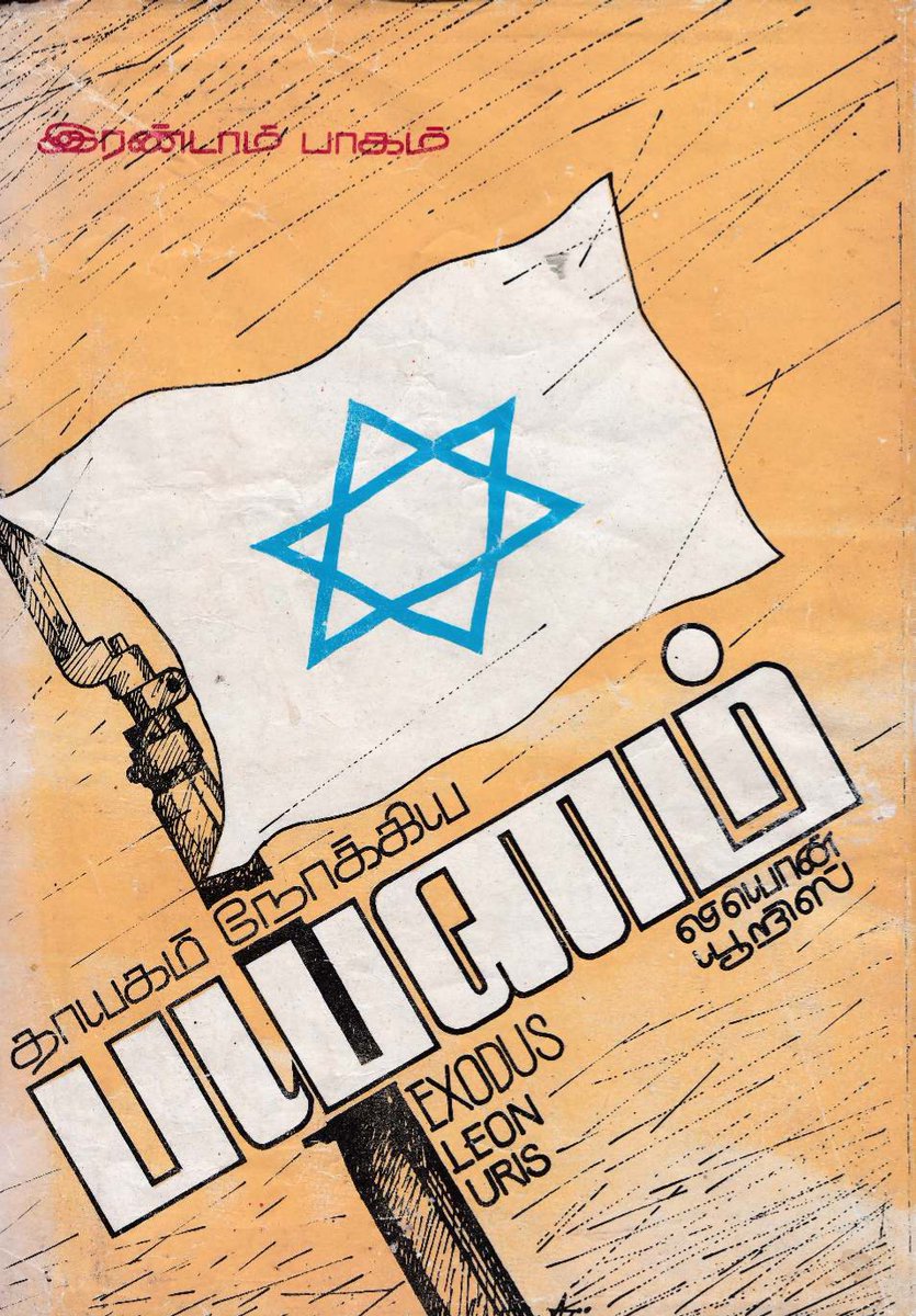 Mahendran Thiruvarangan tweet media