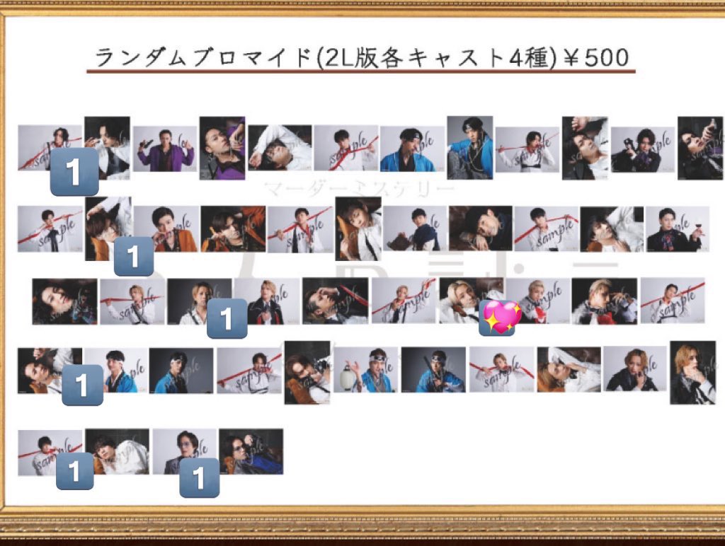 YUI tweet media