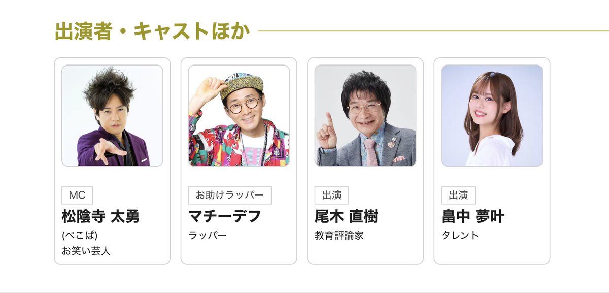 マチーデフⓂ️ tweet media