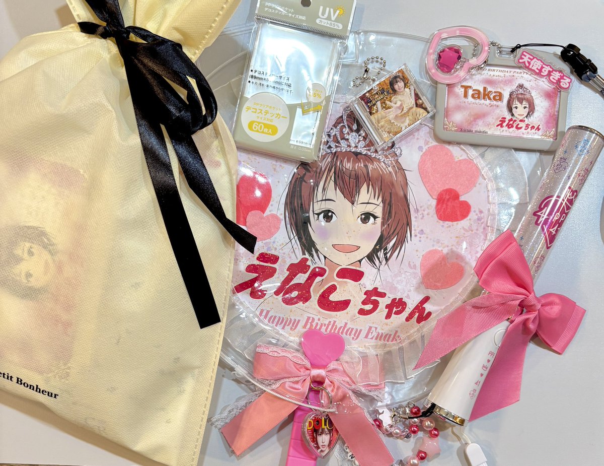🩷えなこBirthday Party2026 いよいよ明日🩷 準備OK！ しっかり寝まー