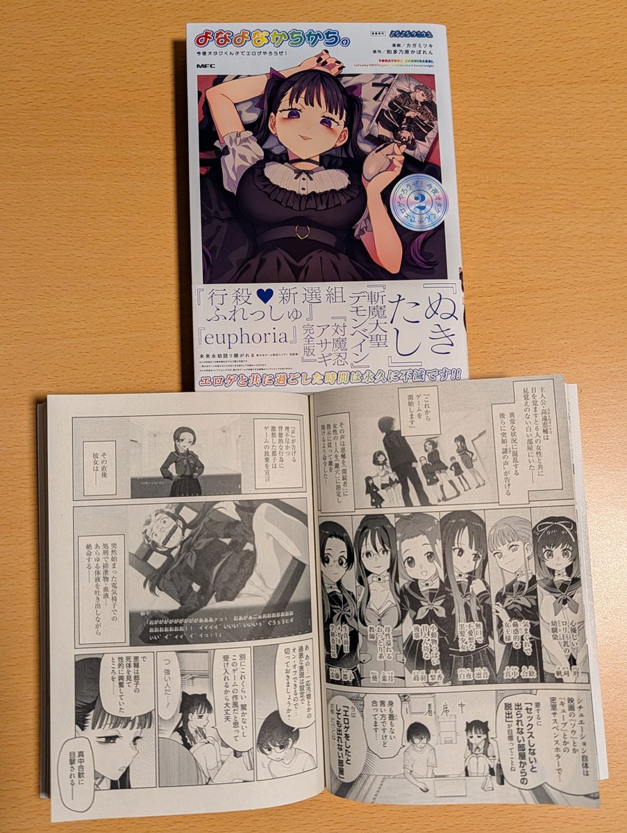 CLOCKUP🔞 tweet media