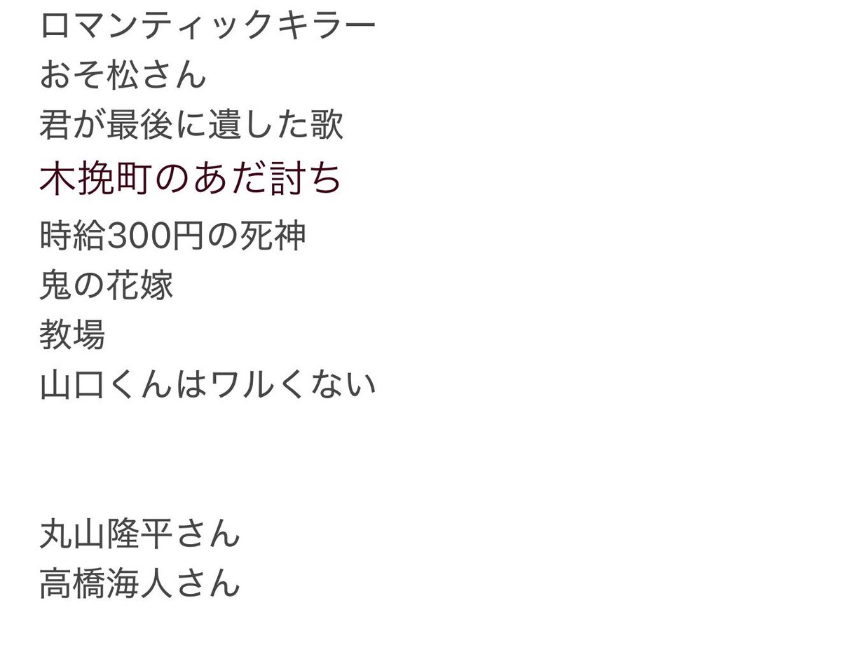 鳥 tweet media