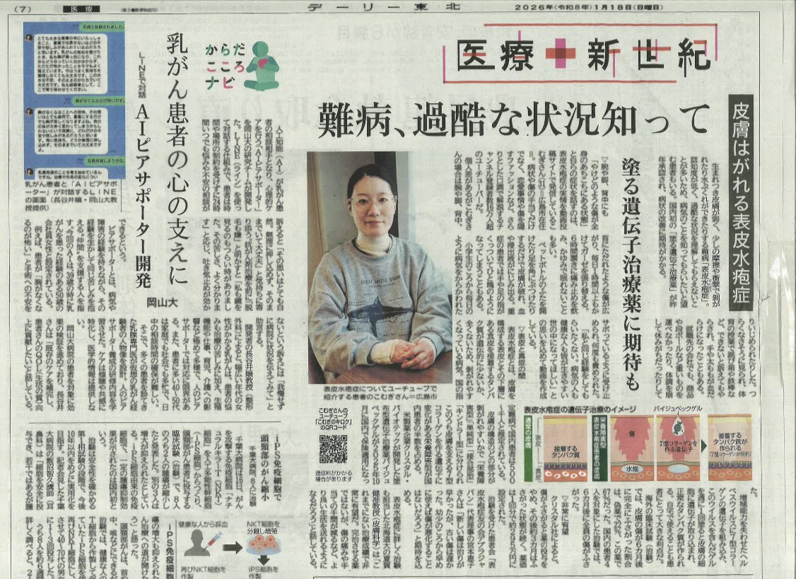 こむぎ (@igumoc) / Posts / X