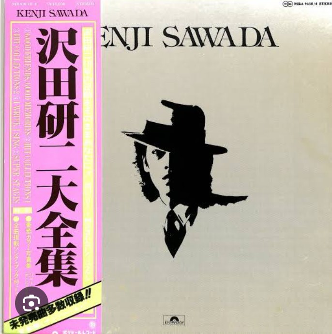 エラリ❤️沢田研二さん/糸車のレチタティーボ〈生産限定〉❤️DVD 2002 1970年代に発売された5枚組レコード「沢田研二大全集」。5枚目のライブ