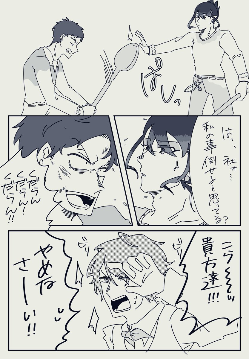 遊びの範疇だから

(8周年ぬい衣装適当です。) 