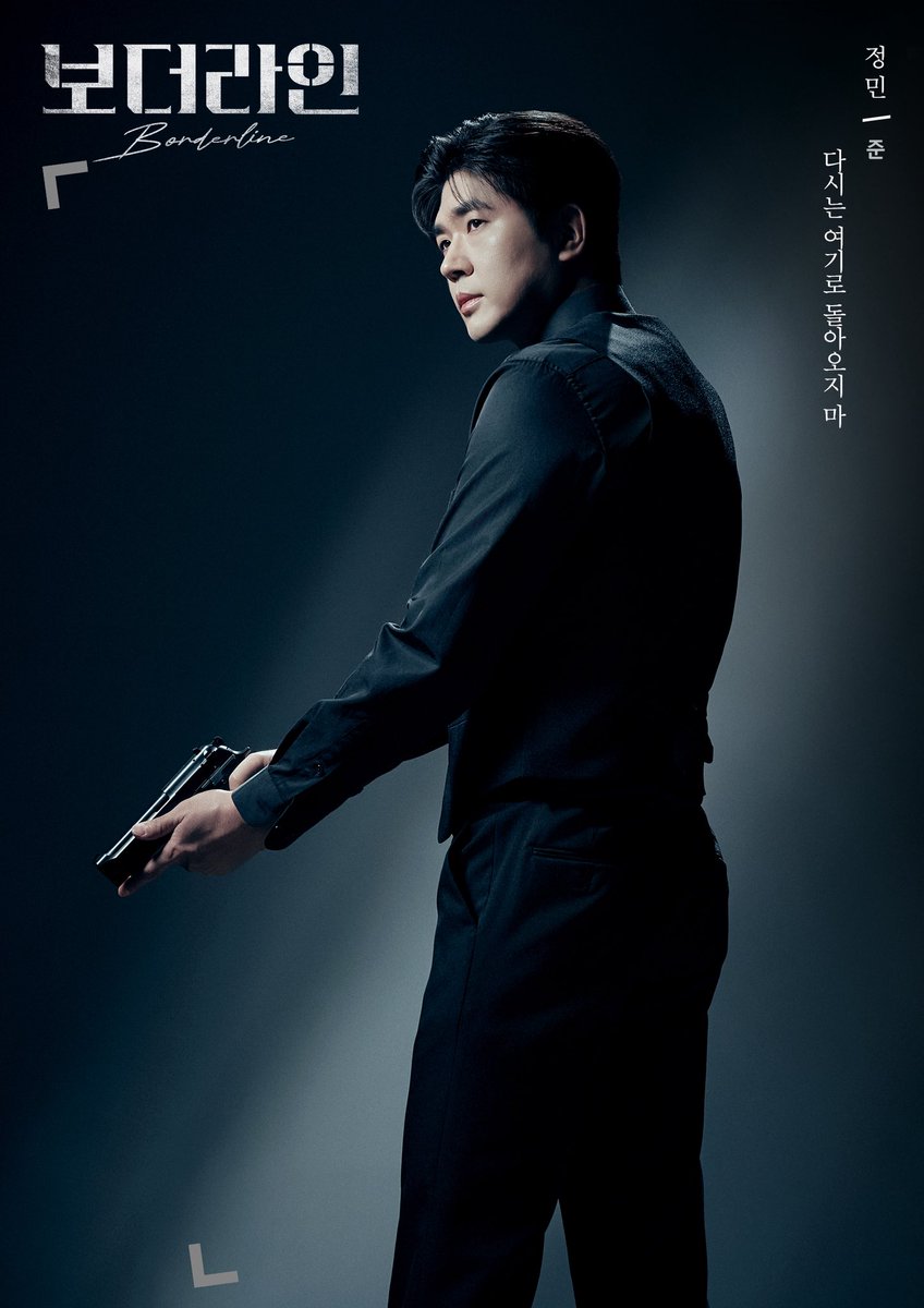 주노야 총들고 차라리 준이 되자(?)