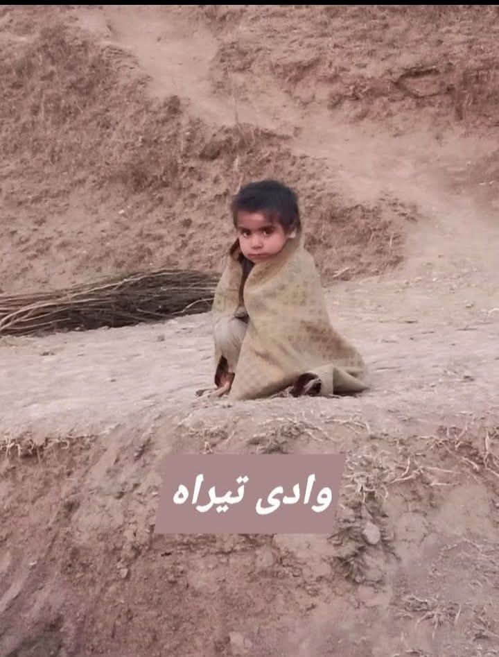 DyhsSyus's tweet photo. بکاؤ میڈیا کبھی بھی تیراہ کے یہ غریب بچے نہیں دکھائیں گے لیکن سوشل میڈیا ان غریب لوگوں کے لئے فرض سمجھ کر آواز اٹھائیں 💔۔ تیراہ کے لوگ بہت مشکل میں ہے https://t.co/oxR2sCdvGu