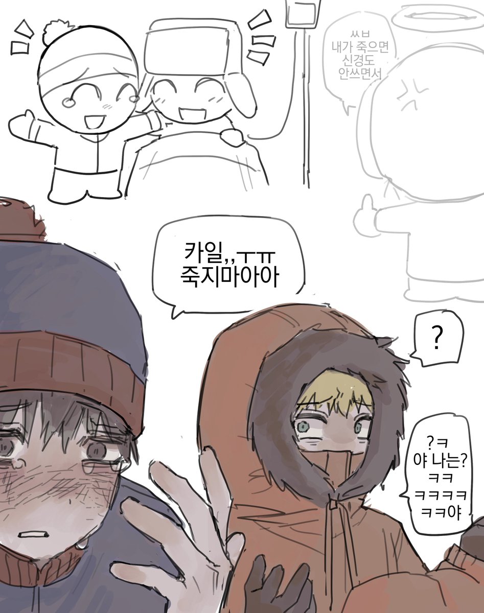 pq_____19's tweet photo. #SouthPark https://t.co/5qILoa1l1m