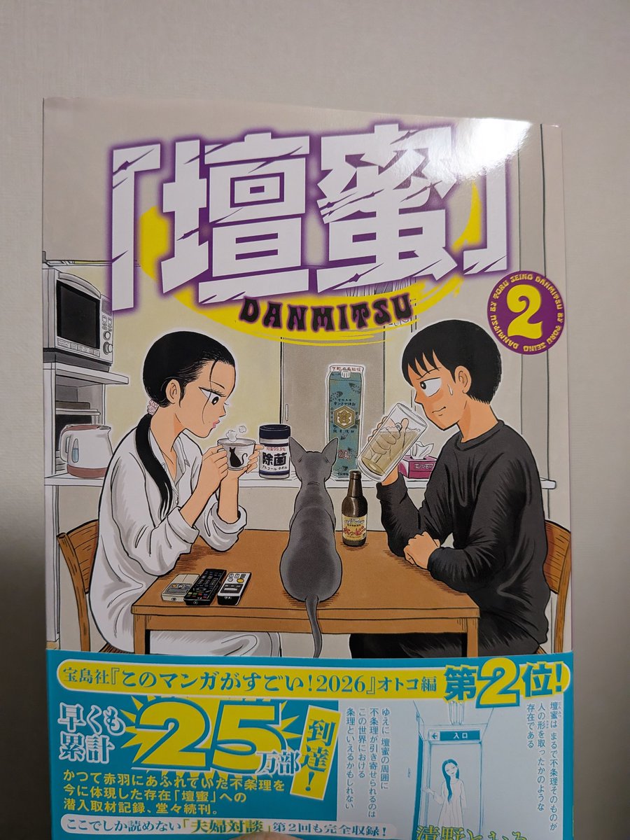 これのために今週頑張ったと言っても過言ではない