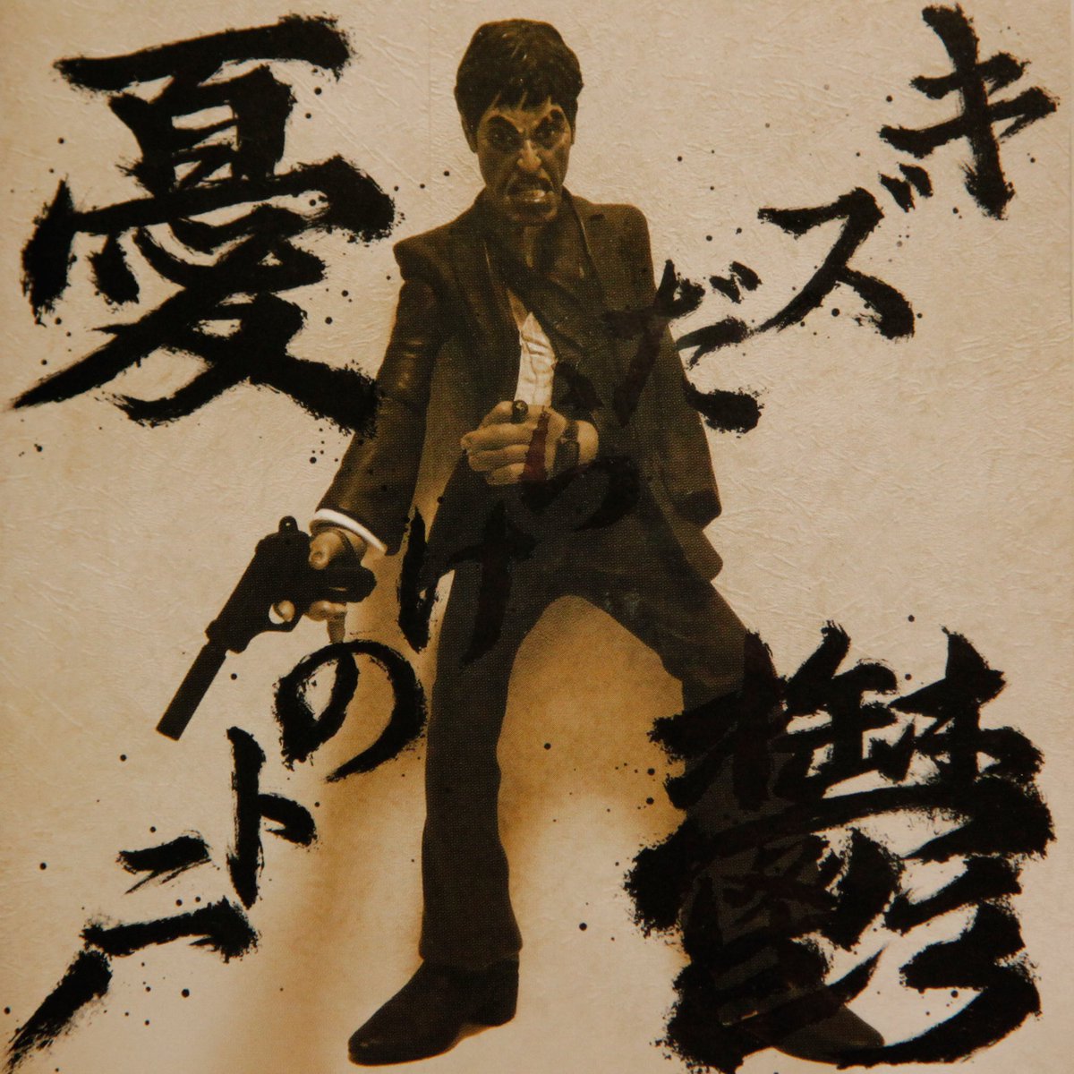 只今沖縄にいる為今月30日に東京に戻り次第、鎖カフェで1日だけオレ