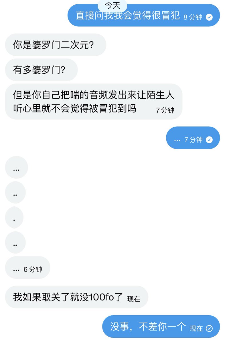 momocha坚果 tweet media