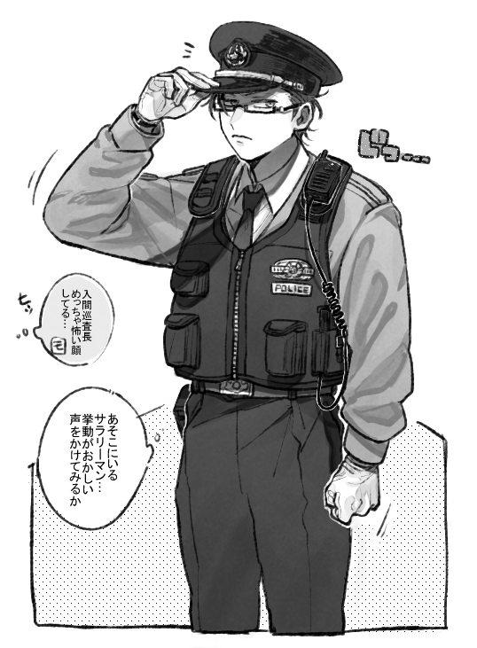 コミカライズ読んで妄想が広がった27🐰 